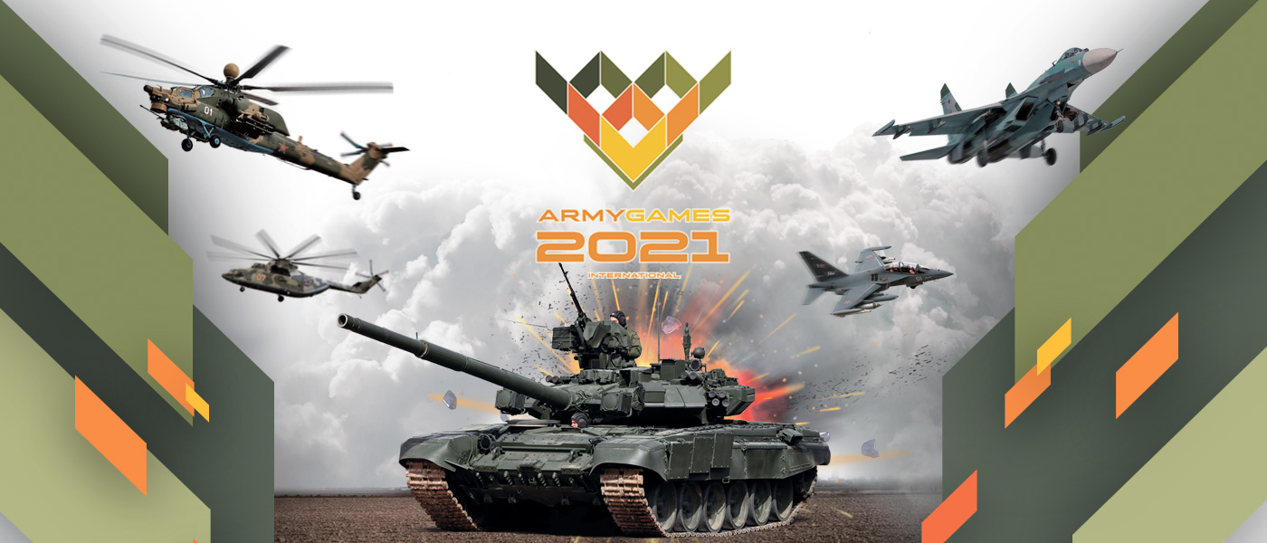 АрМИ-2021: Тюмень снова принимает Всероссийские армейские игры на полигоне ТВВИКУ