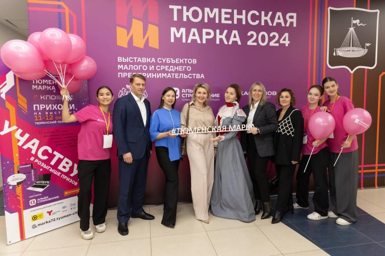Жители и гости Тюмени, не пропустите главное событие осени