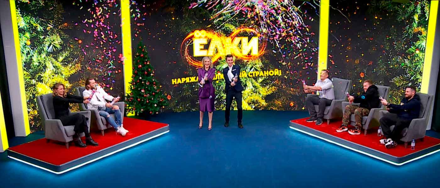 Телеканал «Тюменское время» и создатели новогодней комедии «Елки 8» отметили Новый год