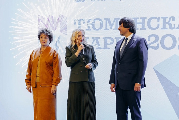 Продолжается главная бизнес-выставка года — «Тюменская марка 2026»