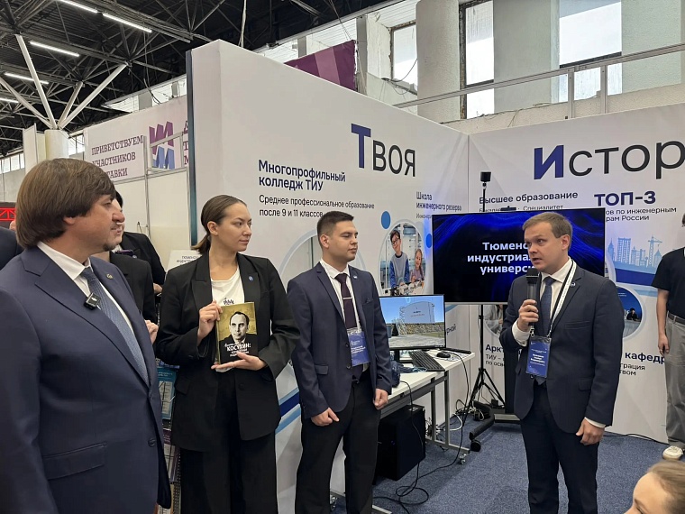«Тюменская марка-2026» стартовала